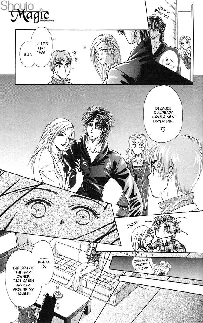 Page 13 Chapter 3 Kindan no Koi wo Shiyou