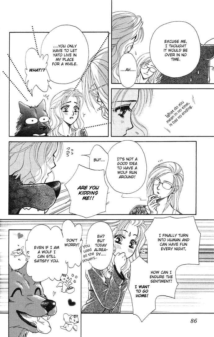 Page 16 Chapter 3 Kindan no Koi wo Shiyou