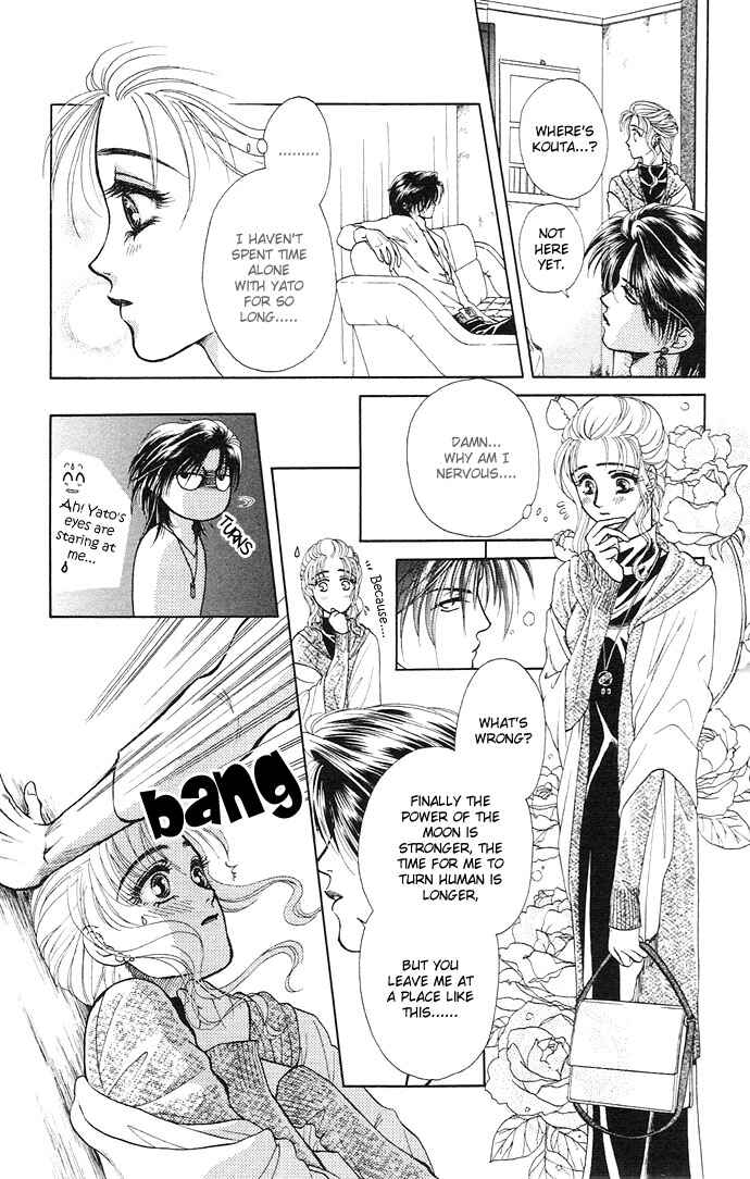 Page 19 Chapter 3 Kindan no Koi wo Shiyou