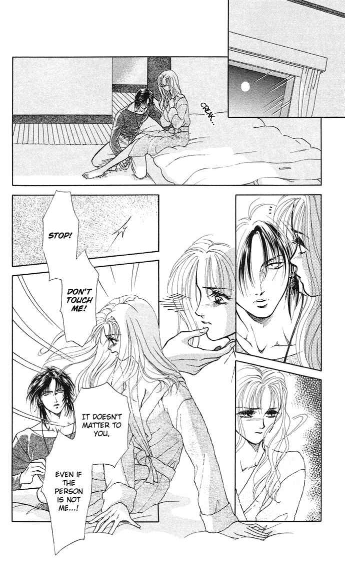Page 32 Chapter 3 Kindan no Koi wo Shiyou
