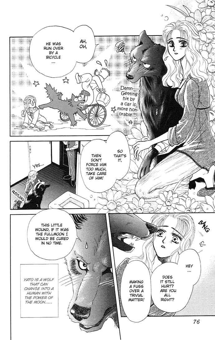 Page 6 Chapter 3 Kindan no Koi wo Shiyou