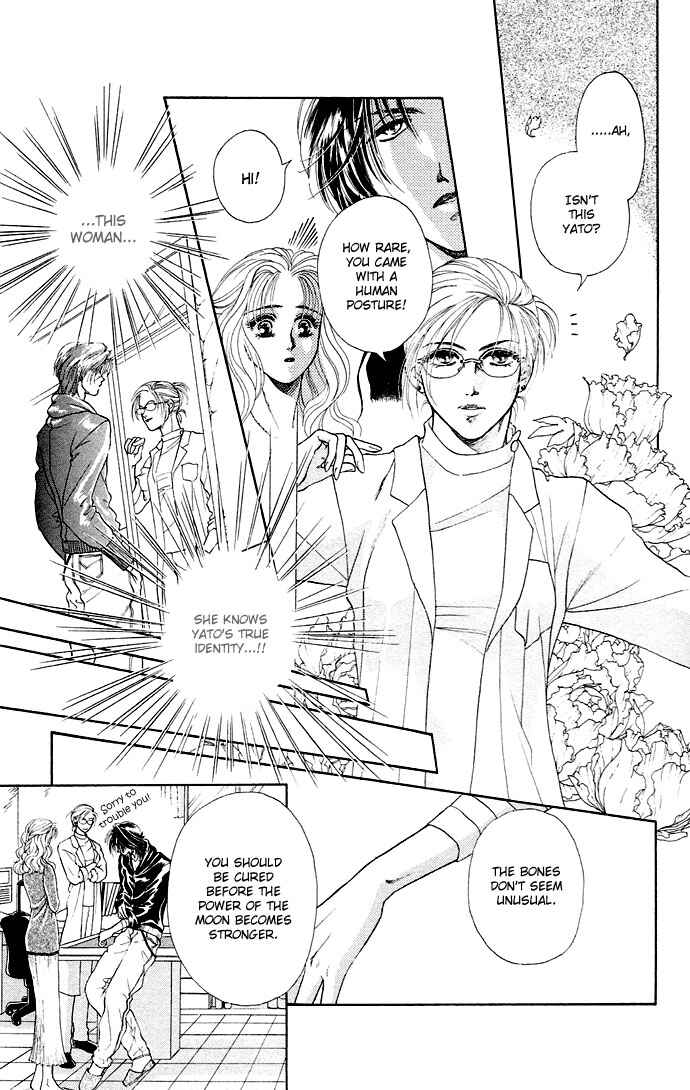 Page 9 Chapter 3 Kindan no Koi wo Shiyou