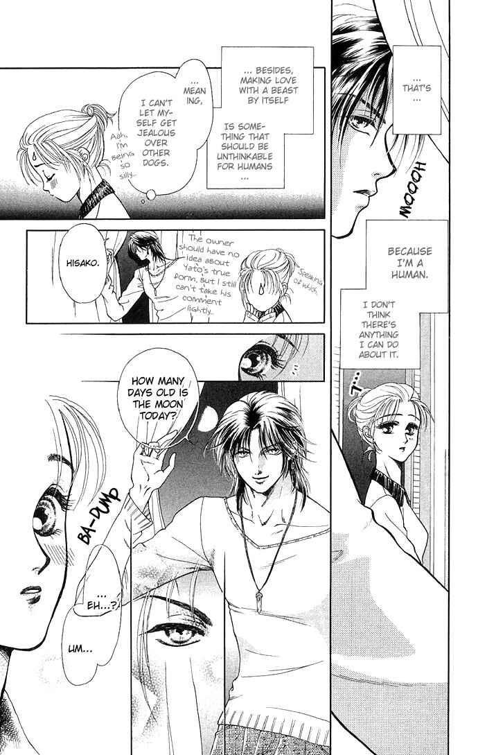 Page 10 Chapter 2 Kindan no Koi wo Shiyou