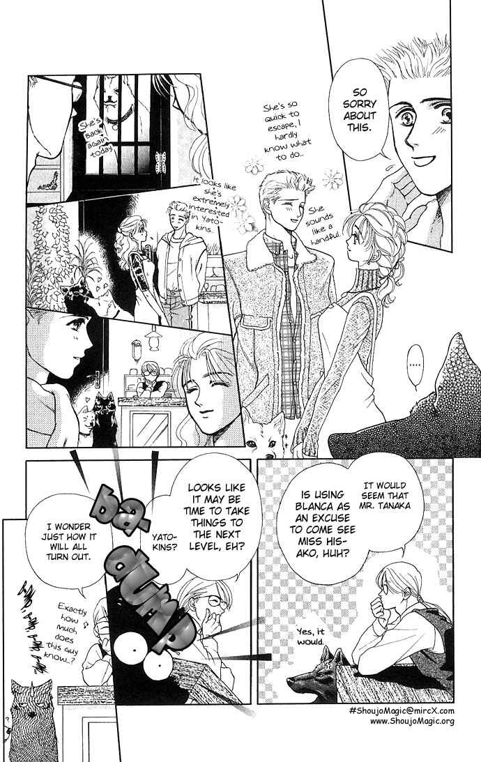 Page 14 Chapter 2 Kindan no Koi wo Shiyou