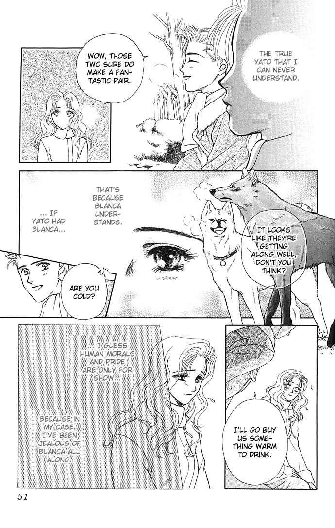 Page 18 Chapter 2 Kindan no Koi wo Shiyou