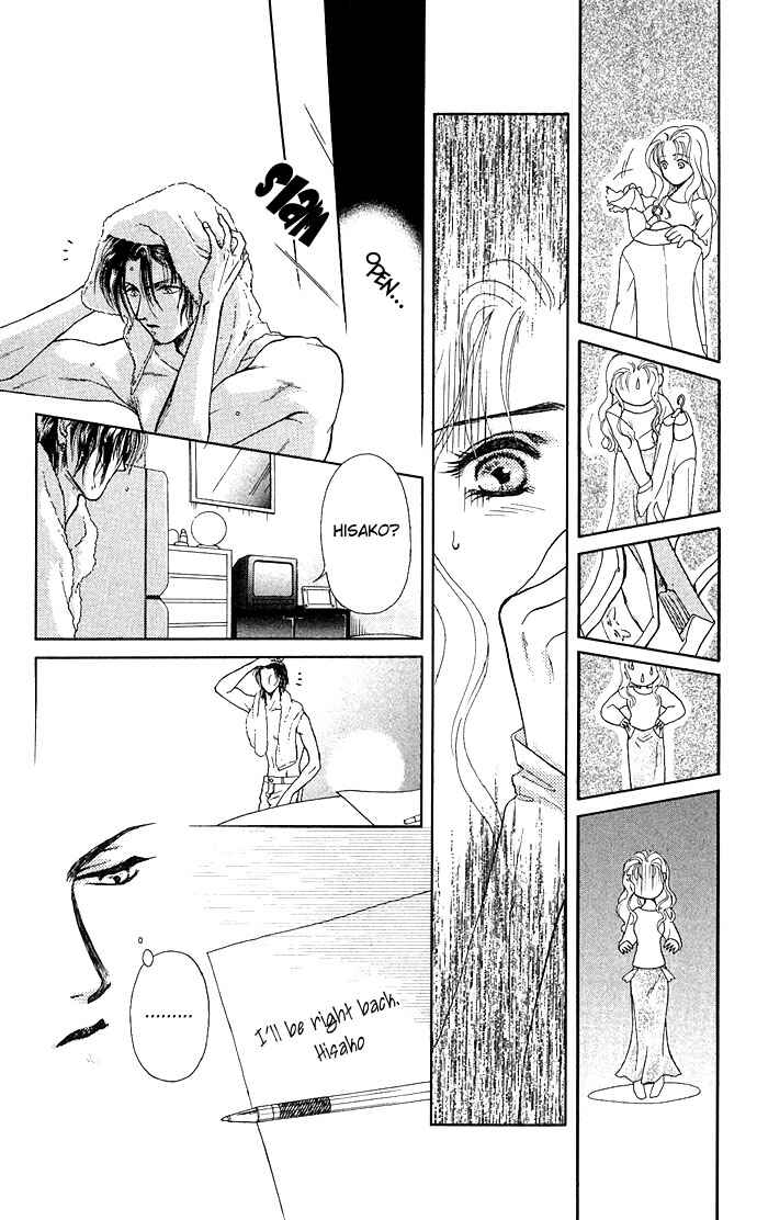 Page 22 Chapter 2 Kindan no Koi wo Shiyou