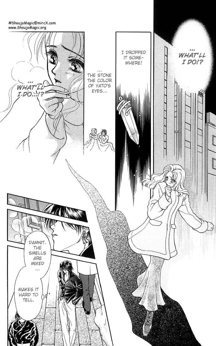 Page 23 Chapter 2 Kindan no Koi wo Shiyou