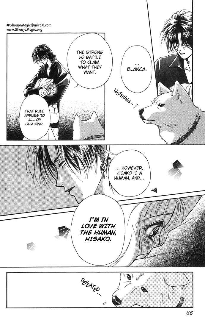 Page 33 Chapter 2 Kindan no Koi wo Shiyou
