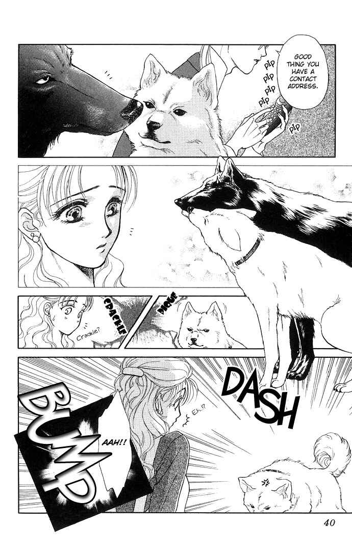 Page 7 Chapter 2 Kindan no Koi wo Shiyou