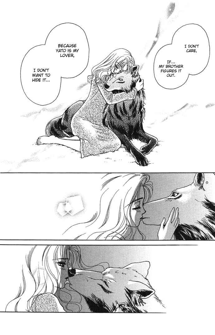 Page 30 Chapter 4 Kindan no Koi wo Shiyou