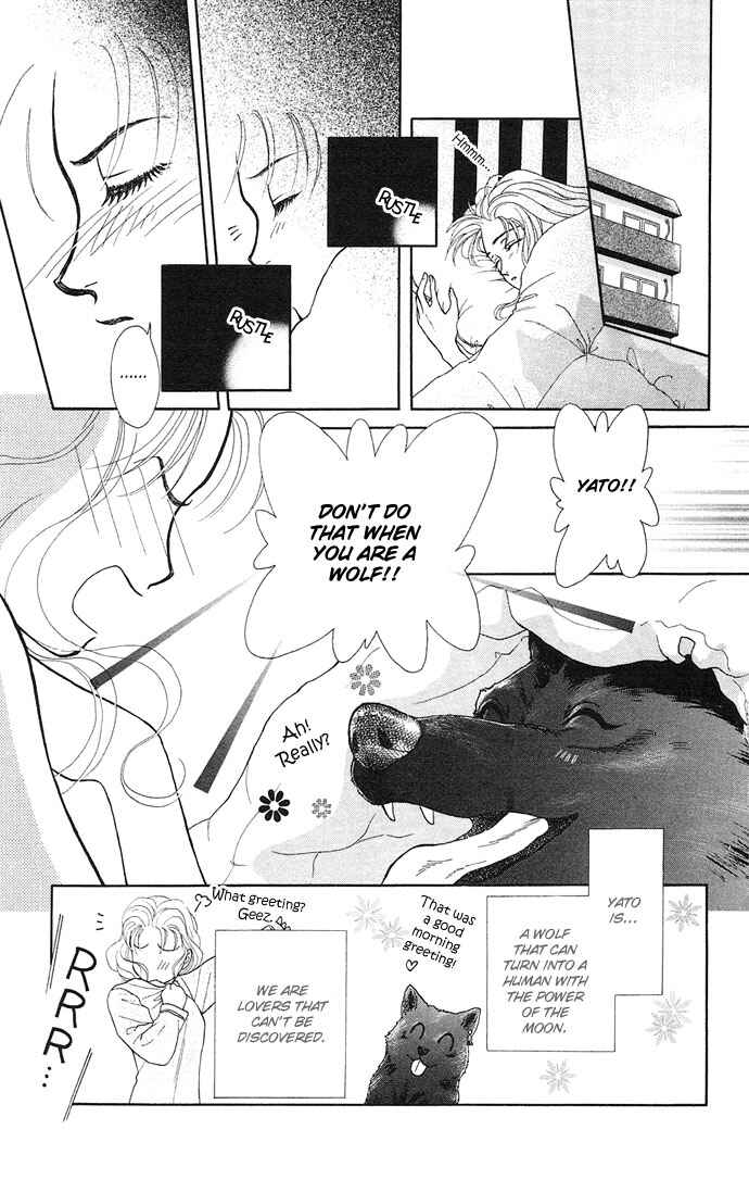 Page 5 Chapter 4 Kindan no Koi wo Shiyou