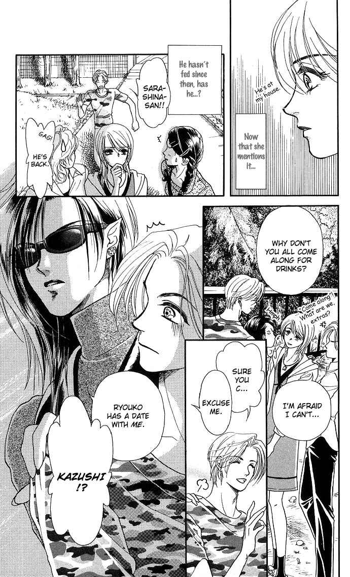 Page 21 Chapter 5 Kindan no Koi wo Shiyou