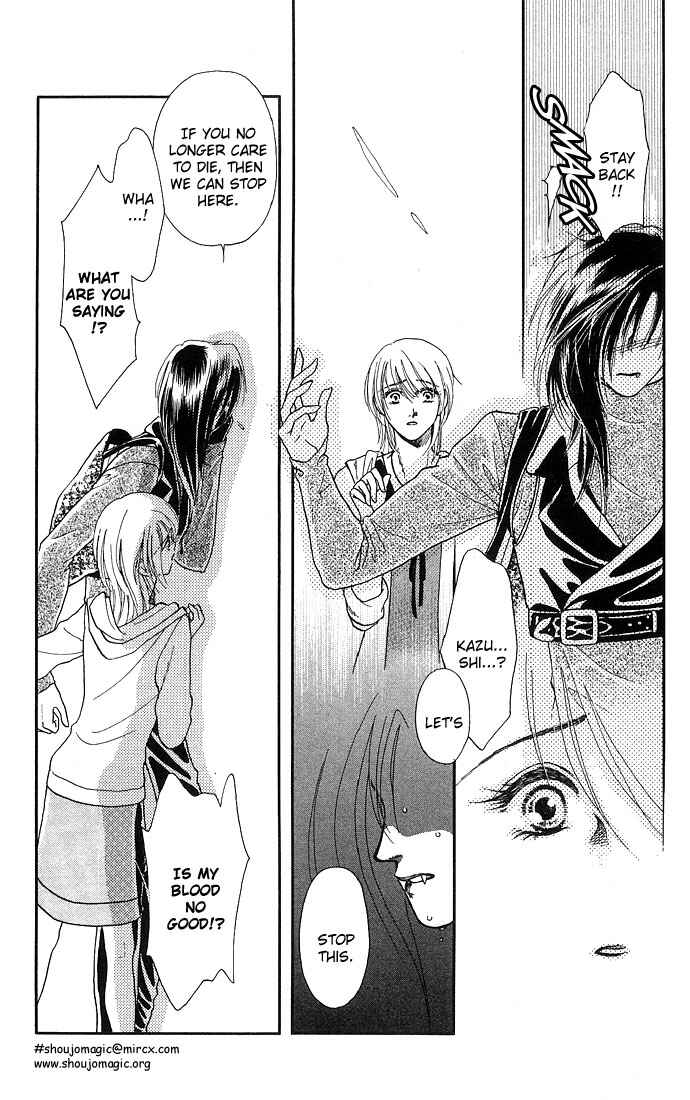 Page 25 Chapter 5 Kindan no Koi wo Shiyou