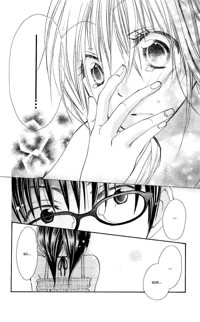 Page 17 Chapter 7 Kingyo Sou