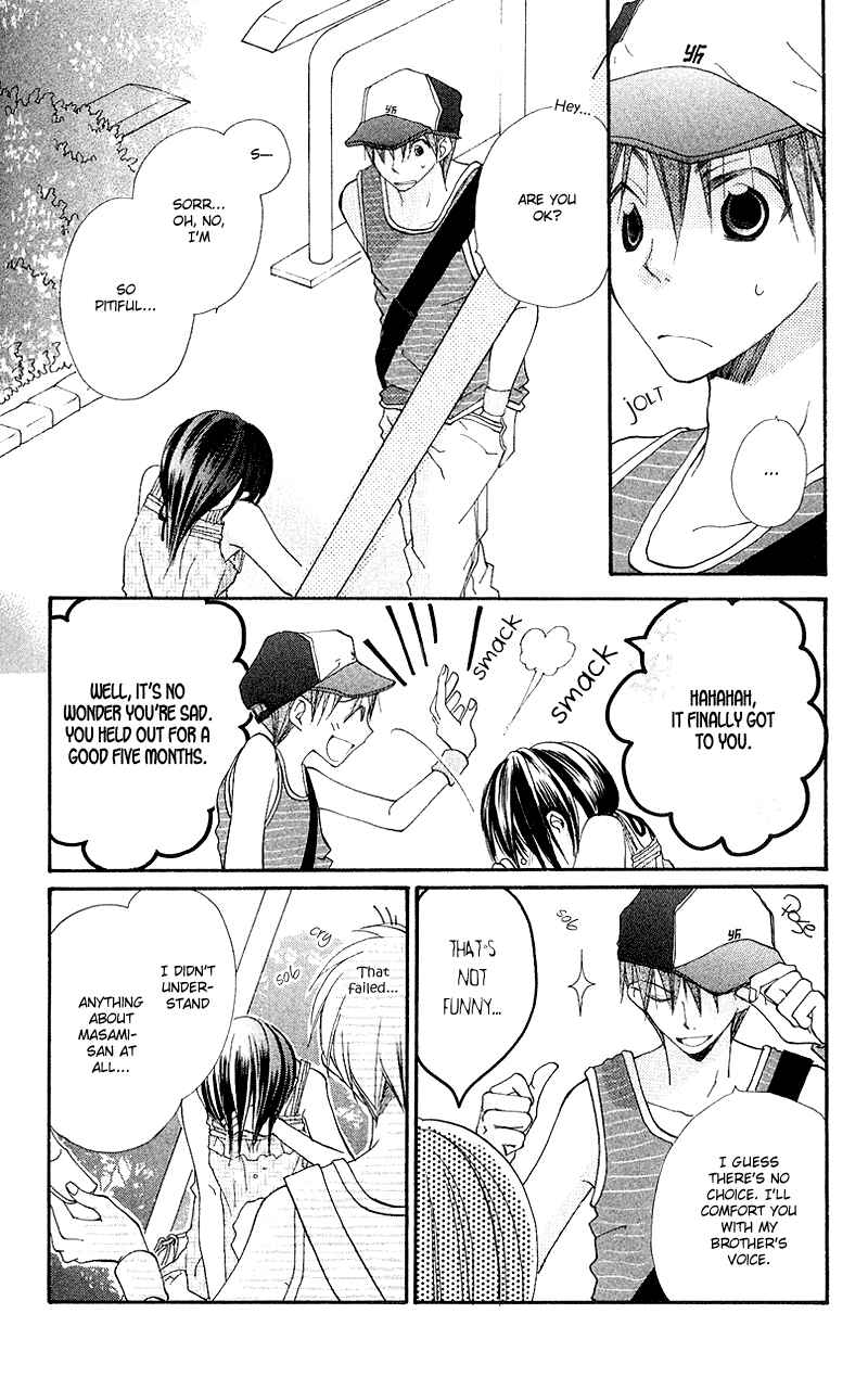 Page 22 Chapter 7 Kingyo Sou