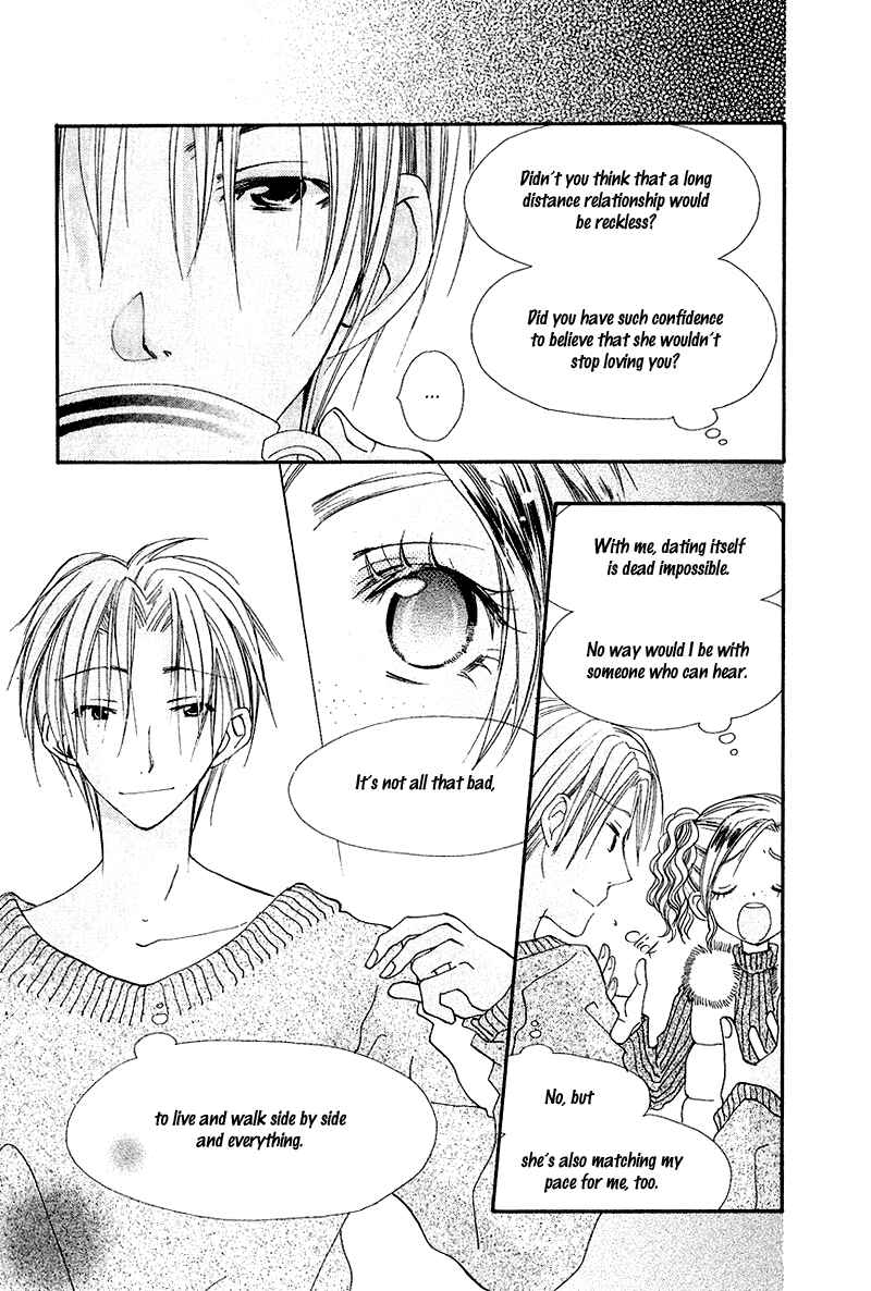 Page 27 Chapter 7 Kingyo Sou