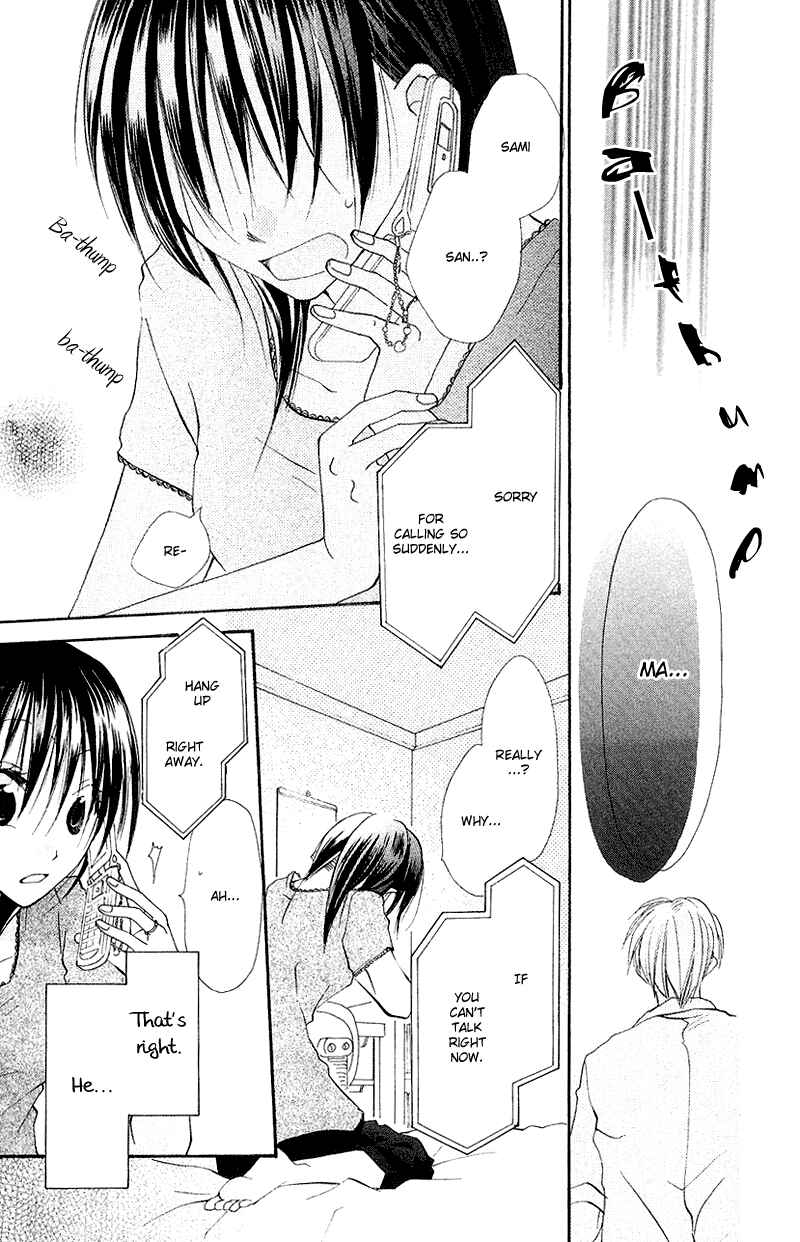 Page 32 Chapter 7 Kingyo Sou