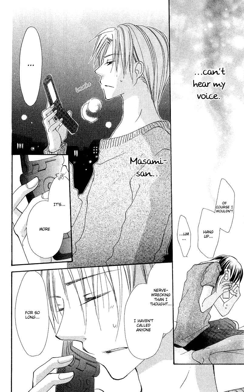 Page 33 Chapter 7 Kingyo Sou