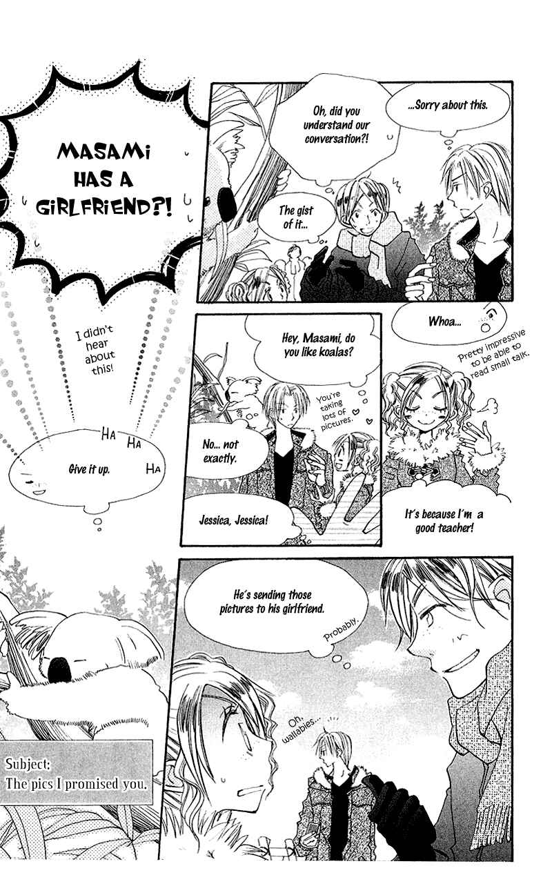 Page 4 Chapter 7 Kingyo Sou