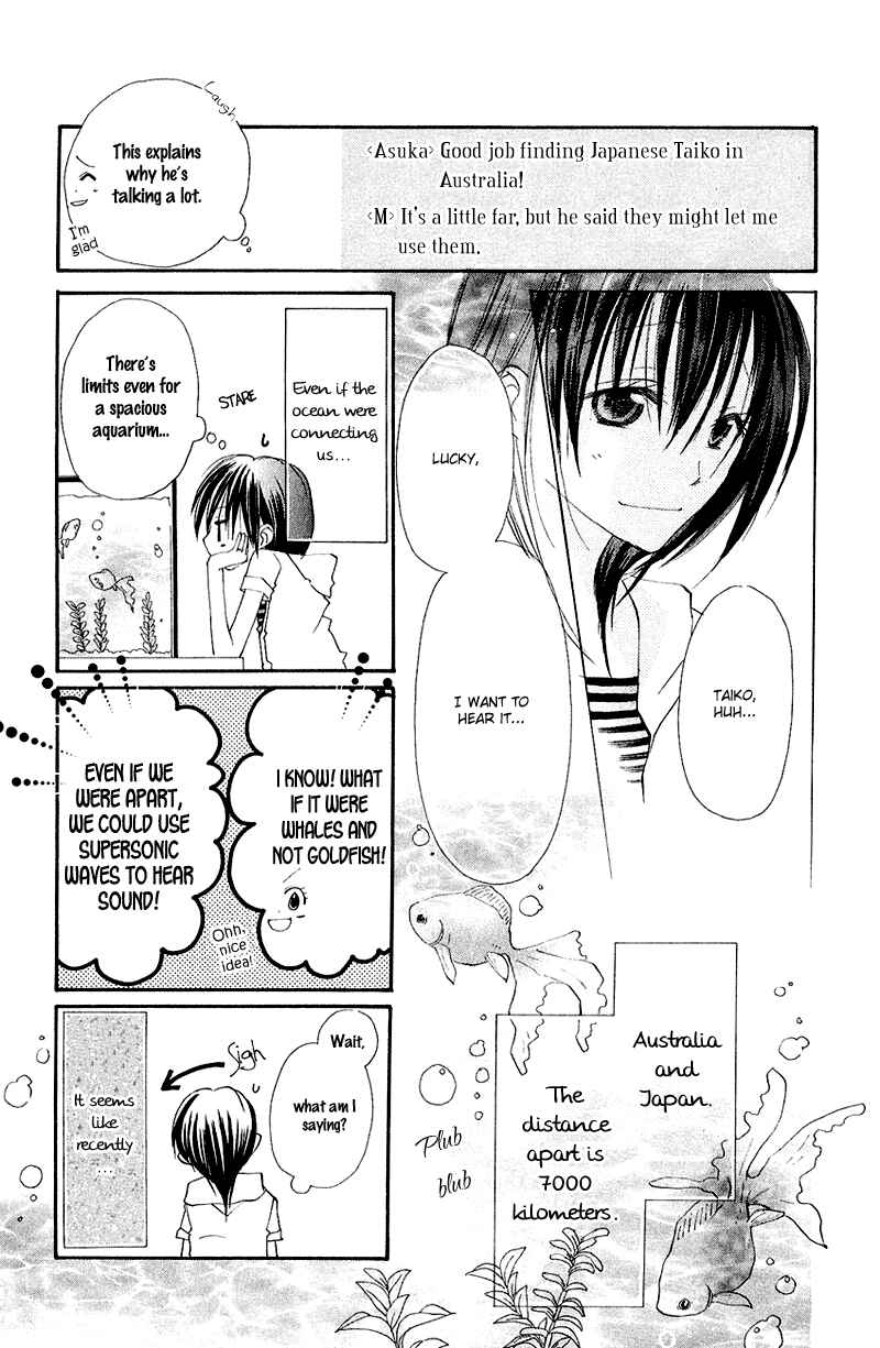 Page 8 Chapter 7 Kingyo Sou