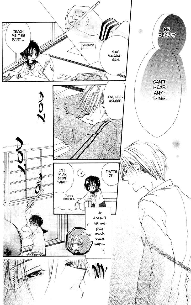 Page 14 Chapter 3 Kingyo Sou