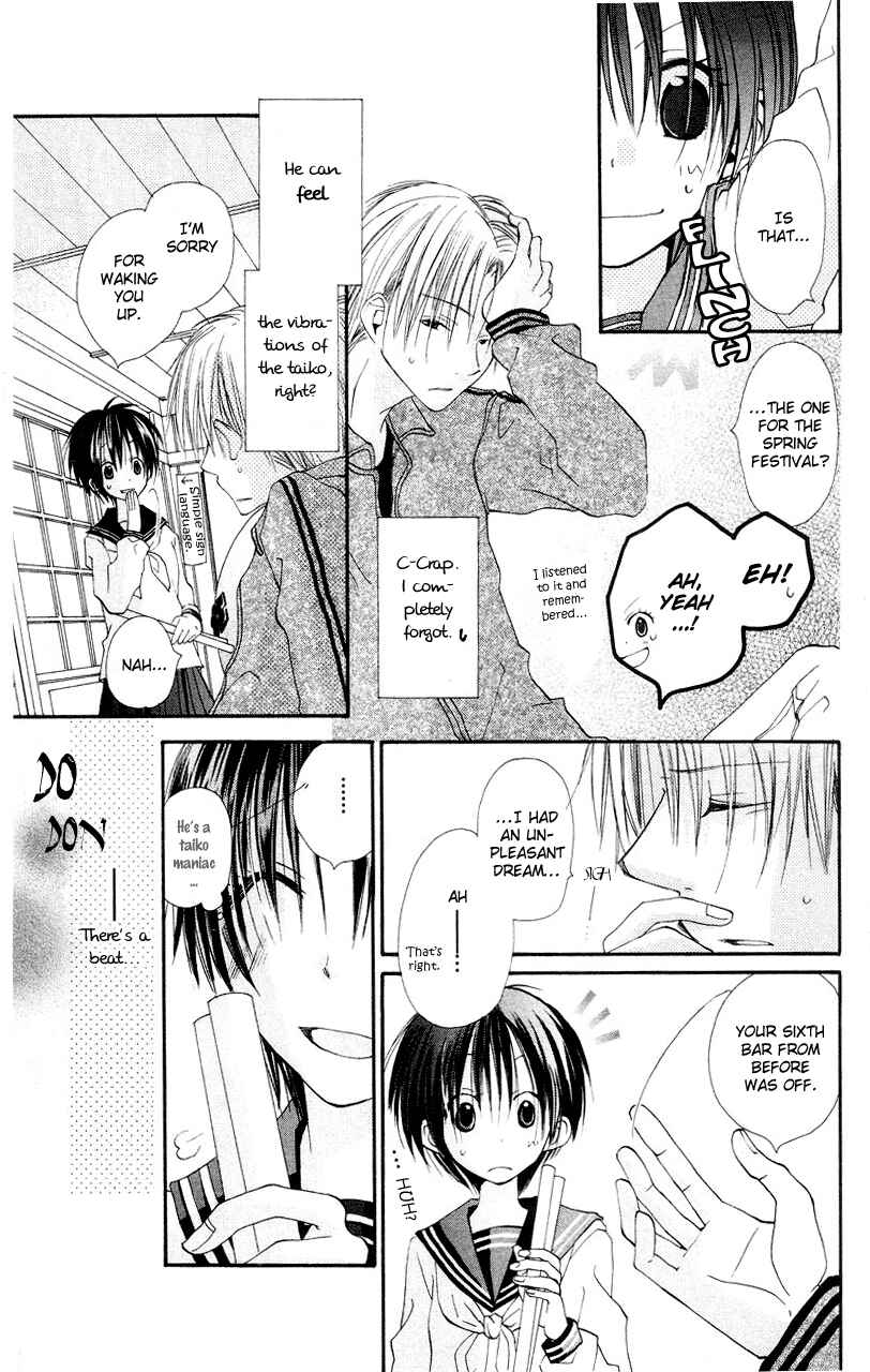 Page 15 Chapter 3 Kingyo Sou