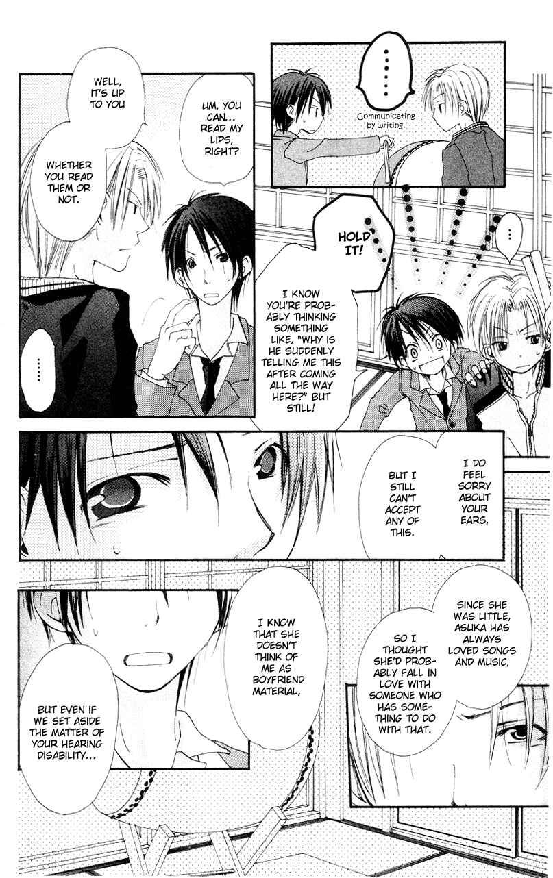 Page 18 Chapter 3 Kingyo Sou