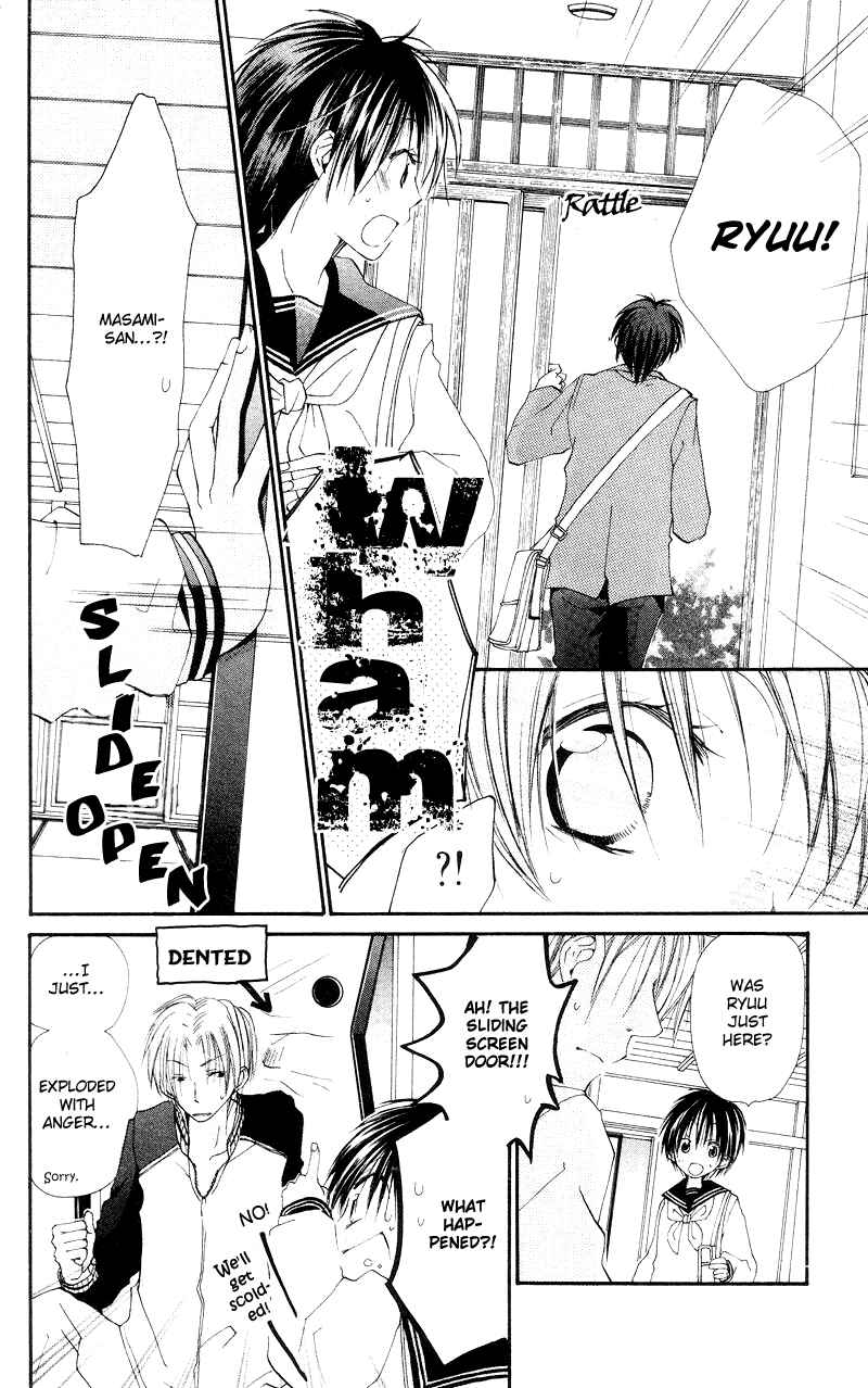 Page 20 Chapter 3 Kingyo Sou