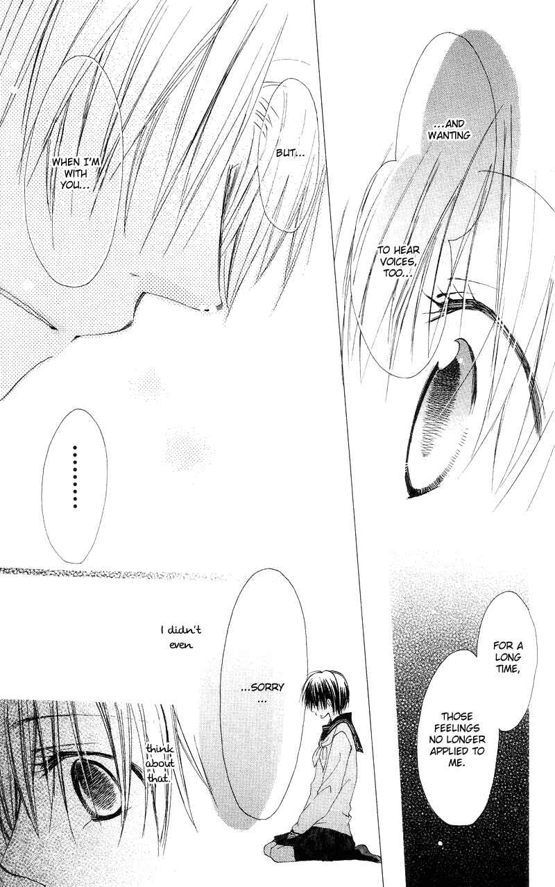 Page 23 Chapter 3 Kingyo Sou