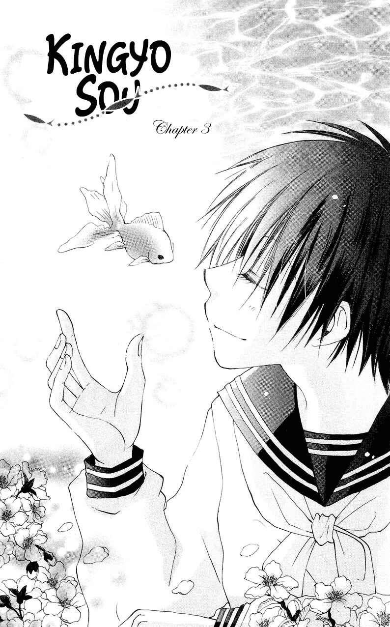 Page 3 Chapter 3 Kingyo Sou