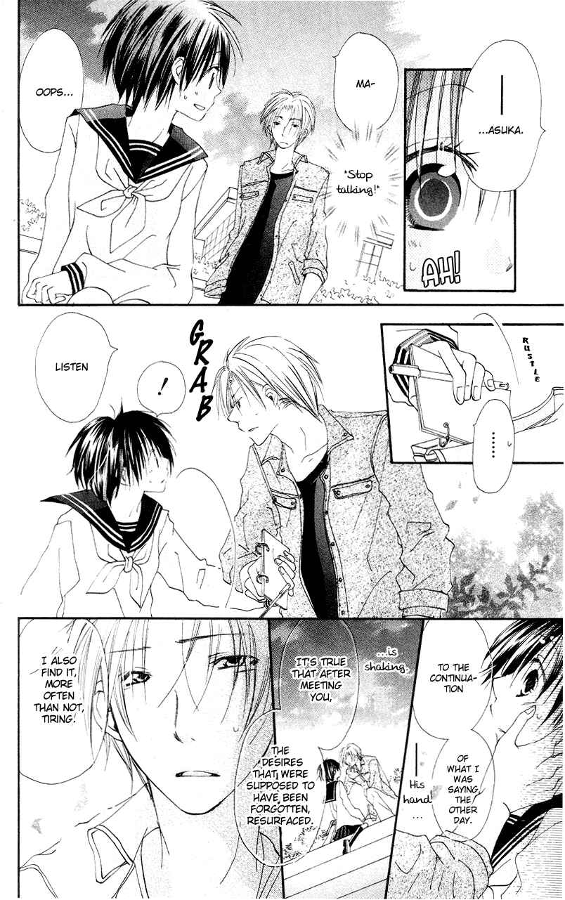 Page 34 Chapter 3 Kingyo Sou