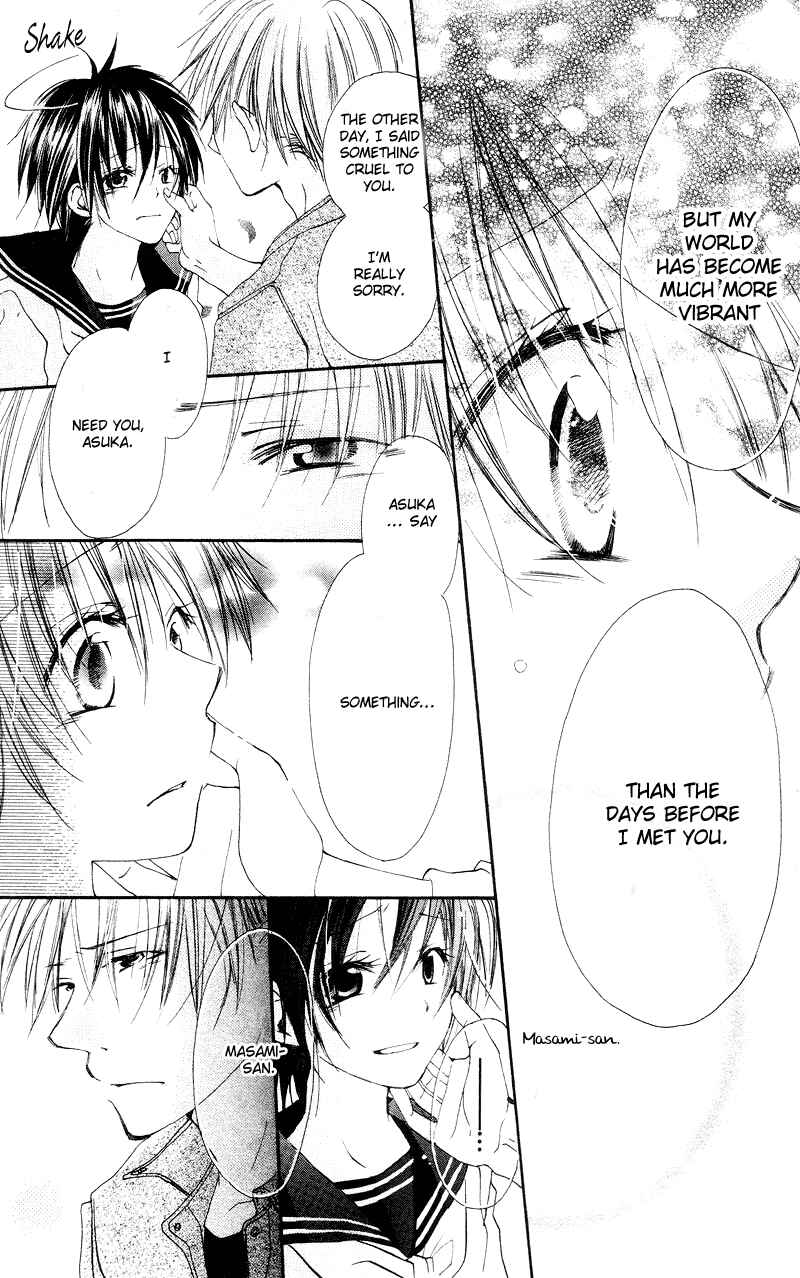 Page 35 Chapter 3 Kingyo Sou