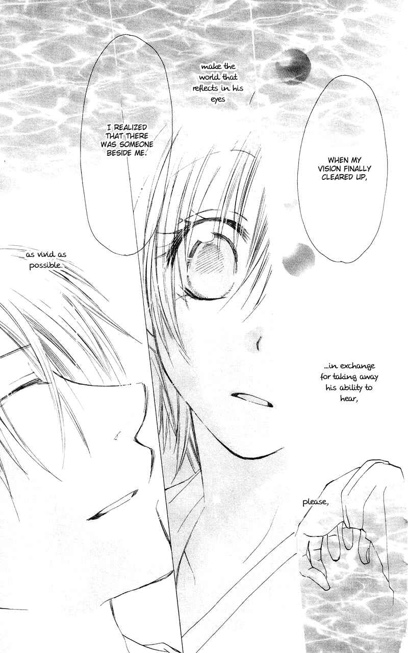 Page 40 Chapter 3 Kingyo Sou