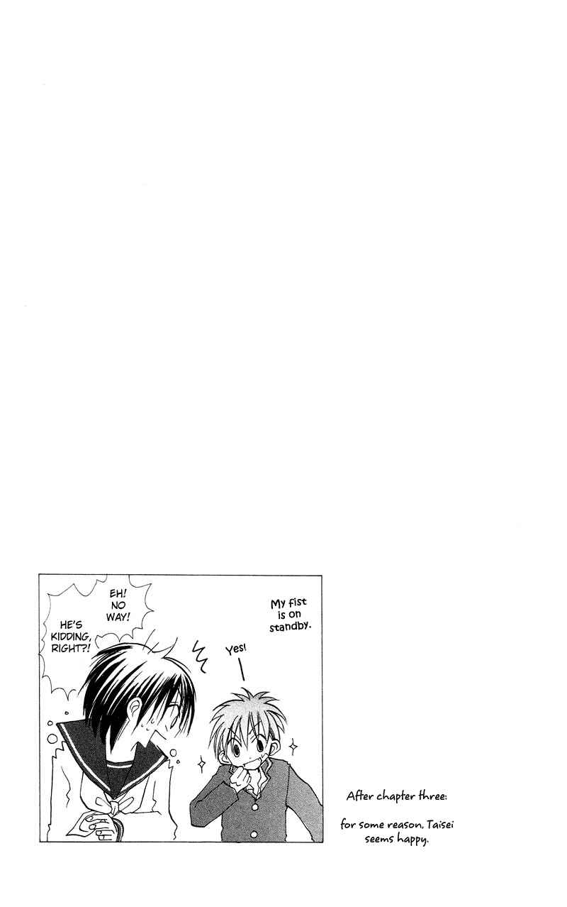 Page 42 Chapter 3 Kingyo Sou