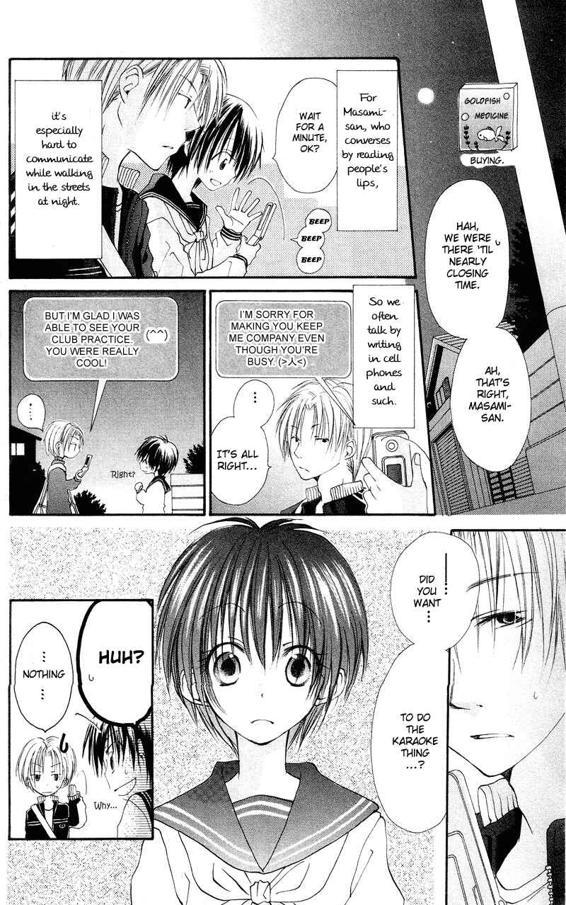 Page 6 Chapter 3 Kingyo Sou