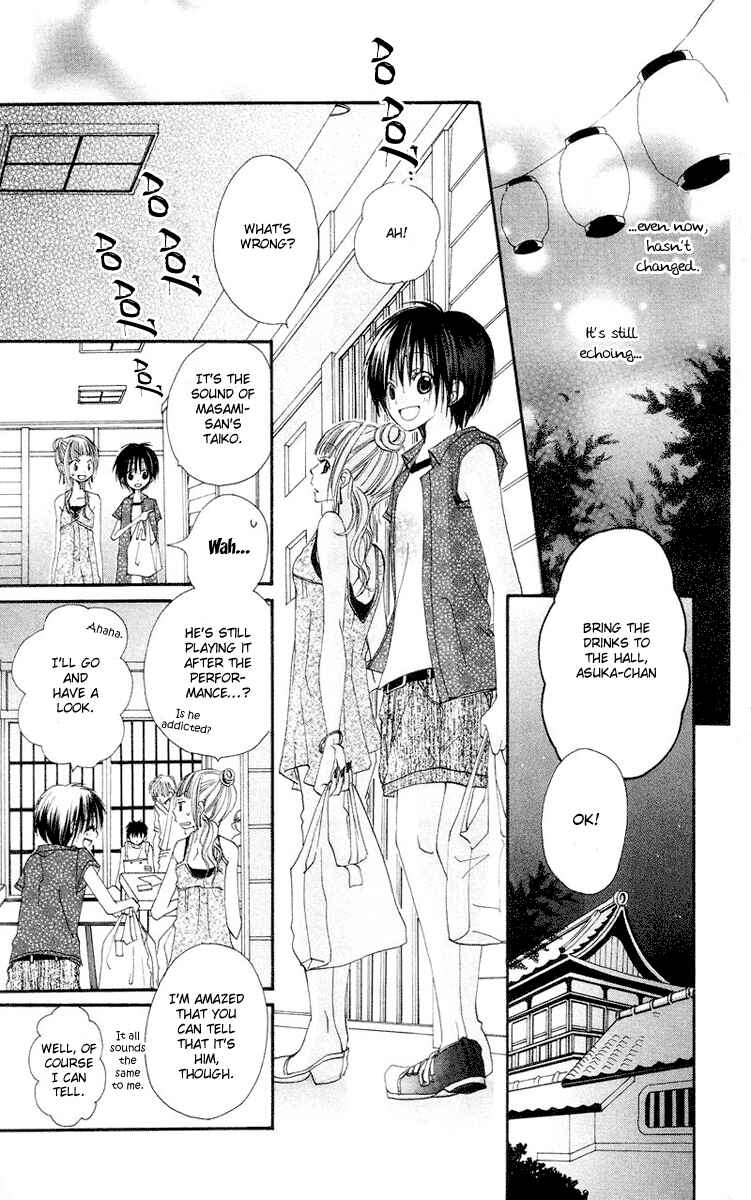 Page 10 Chapter 4 Kingyo Sou