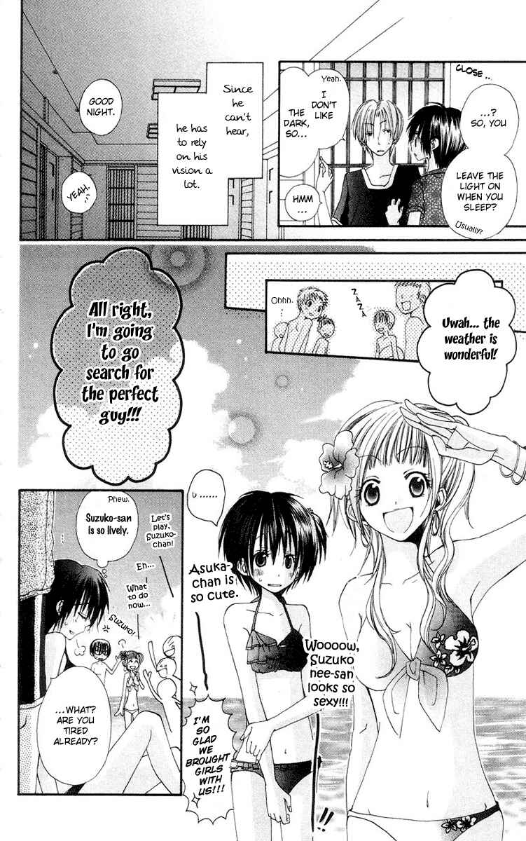 Page 15 Chapter 4 Kingyo Sou