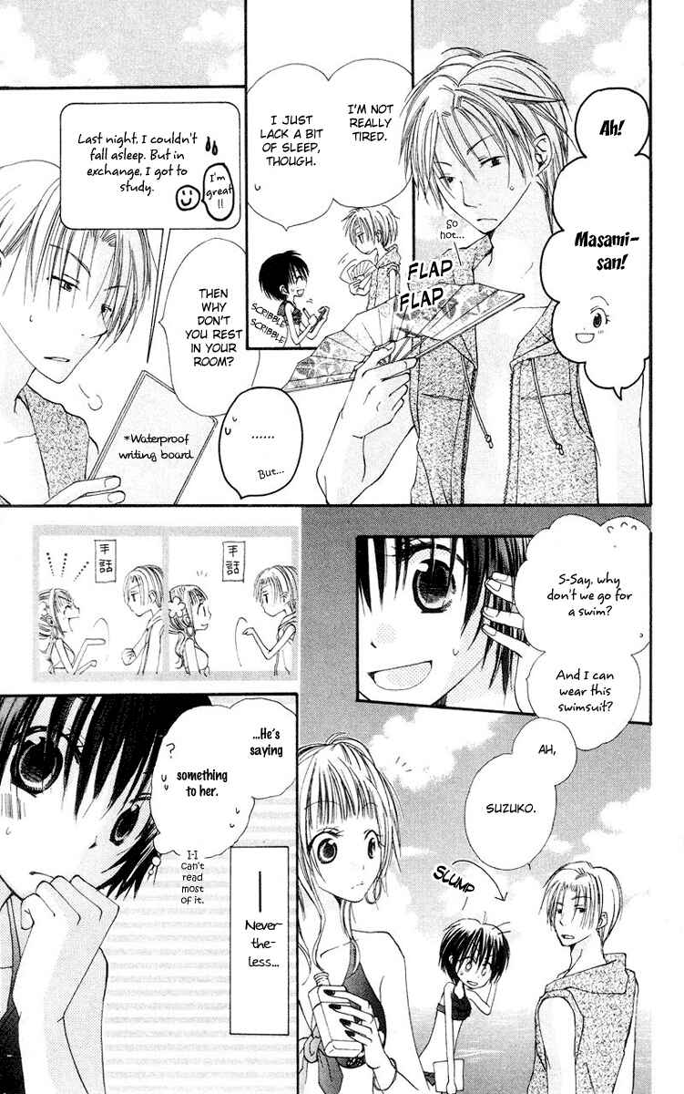 Page 16 Chapter 4 Kingyo Sou