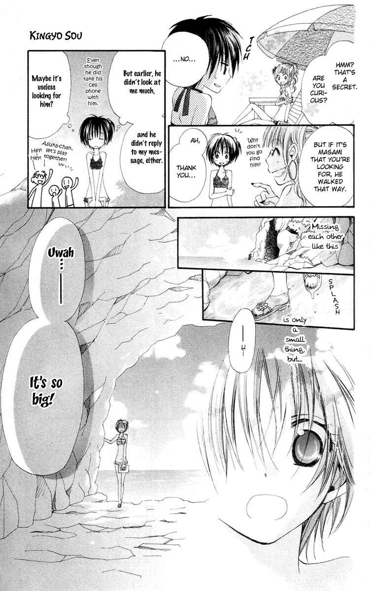 Page 18 Chapter 4 Kingyo Sou
