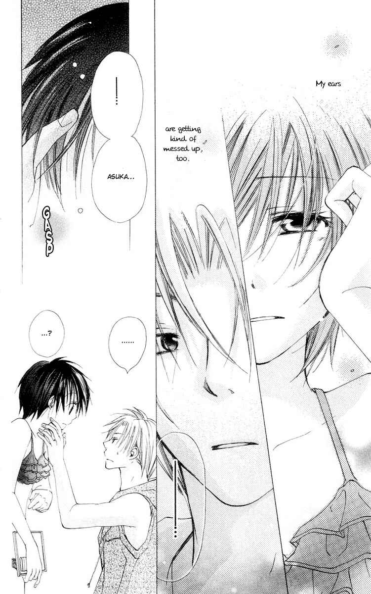 Page 21 Chapter 4 Kingyo Sou