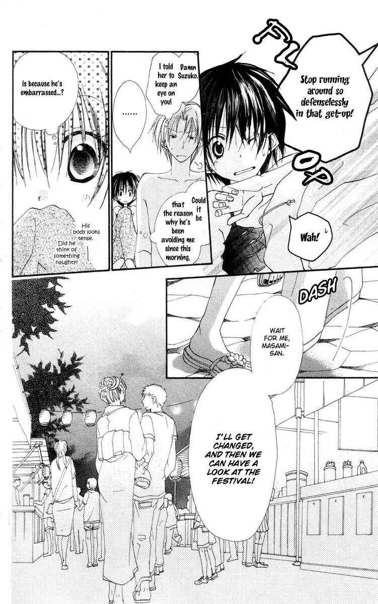 Page 23 Chapter 4 Kingyo Sou