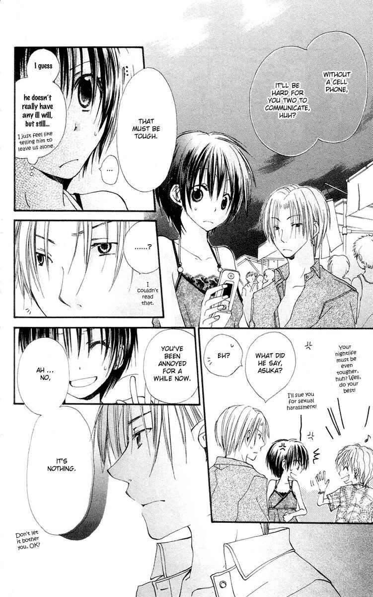 Page 25 Chapter 4 Kingyo Sou