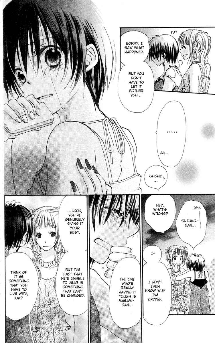 Page 29 Chapter 4 Kingyo Sou