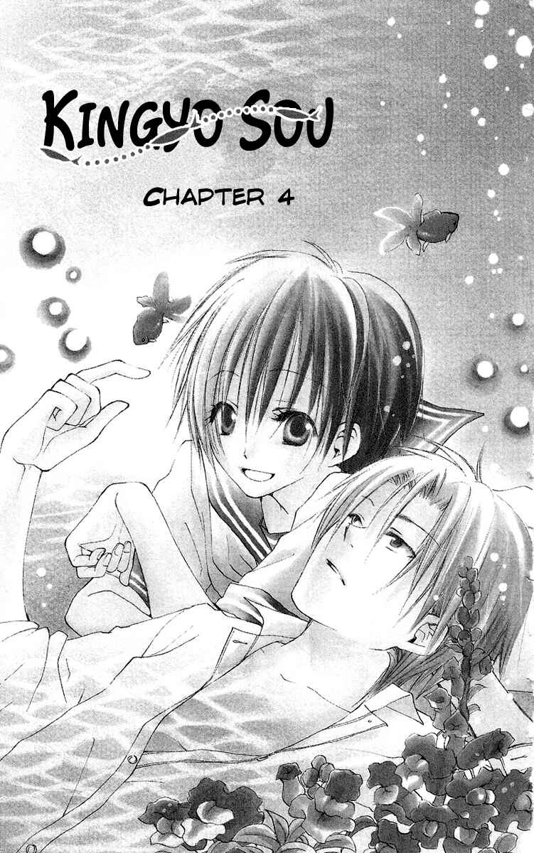 Page 4 Chapter 4 Kingyo Sou