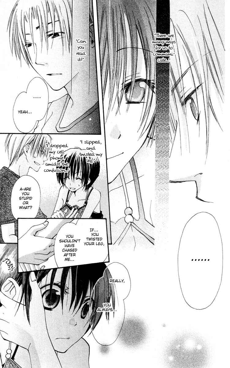 Page 40 Chapter 4 Kingyo Sou