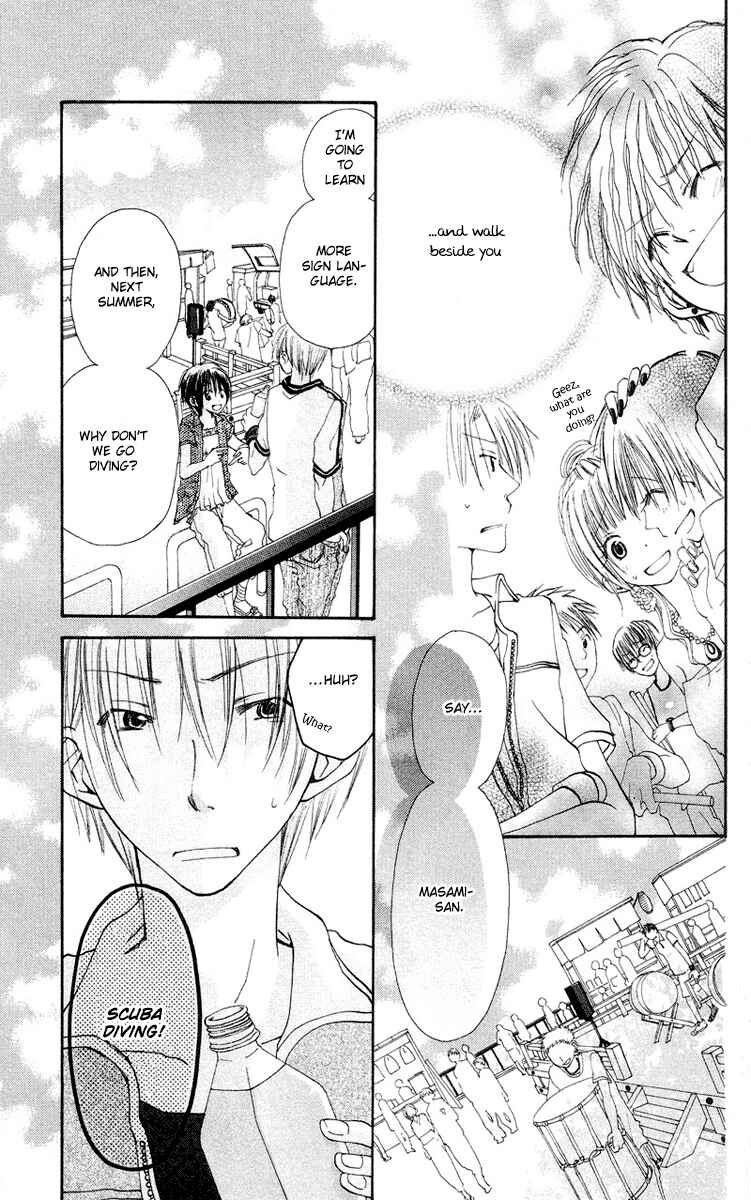 Page 49 Chapter 4 Kingyo Sou