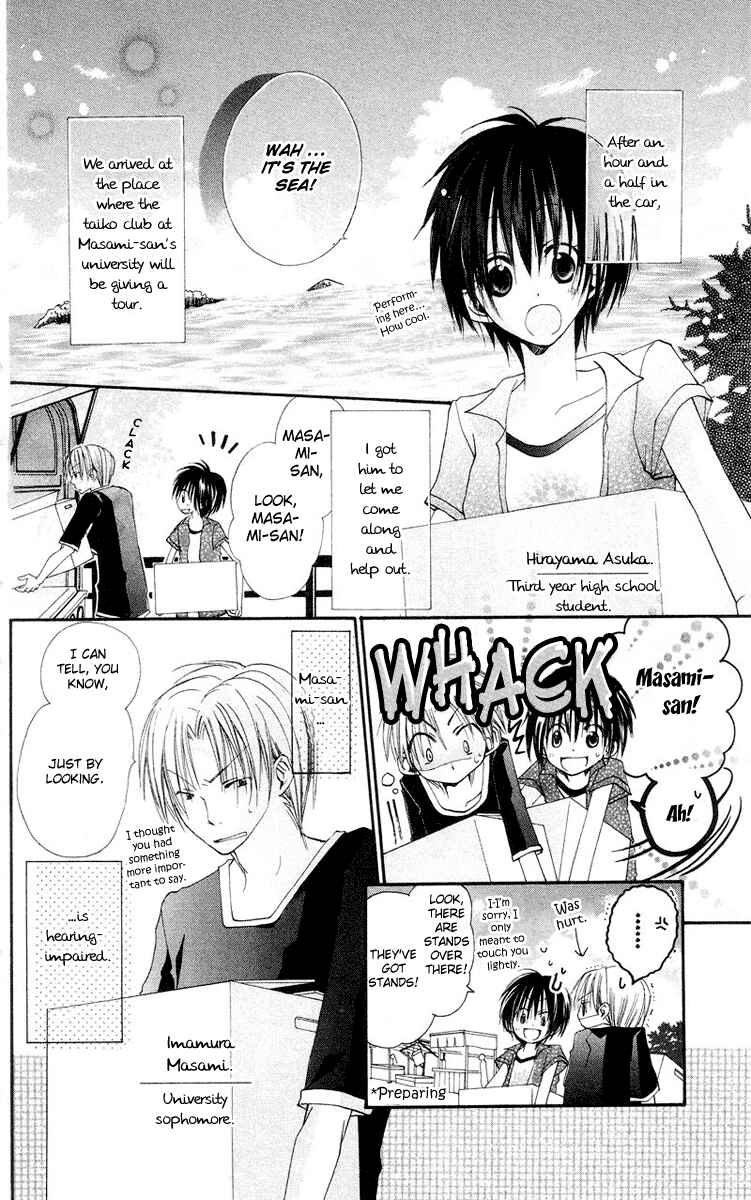 Page 5 Chapter 4 Kingyo Sou