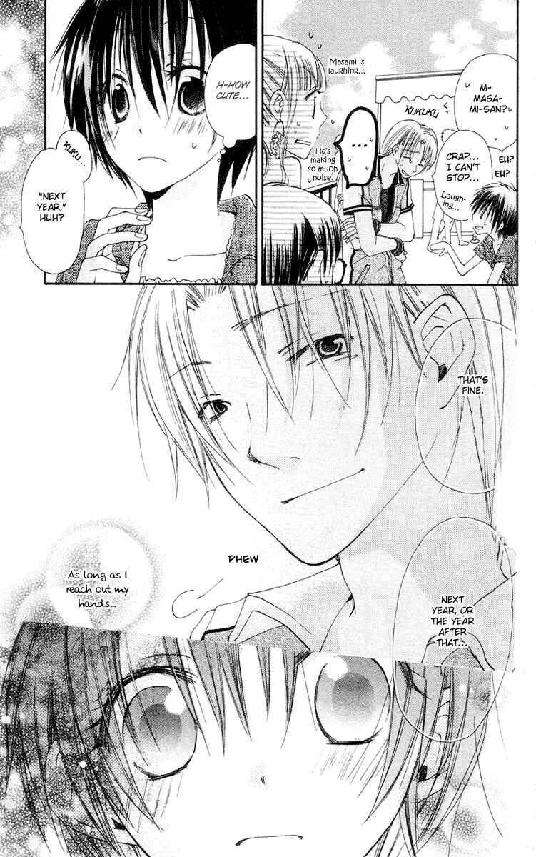 Page 51 Chapter 4 Kingyo Sou