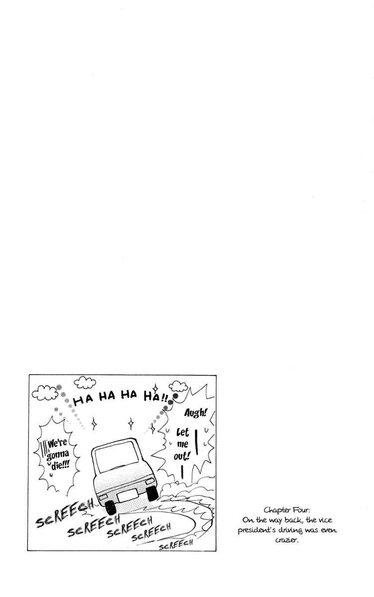 Page 53 Chapter 4 Kingyo Sou