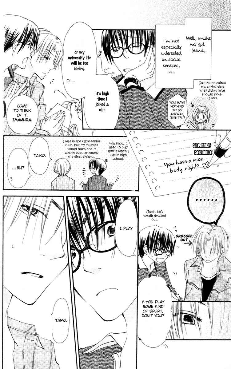 Page 56 Chapter 4 Kingyo Sou